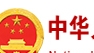 友链